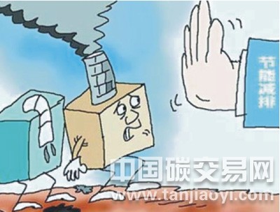 國內碳市場配額指標如何分配成“焦點”