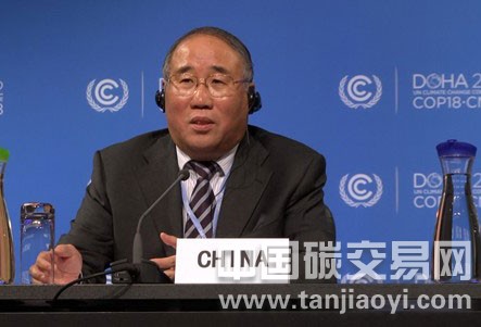 “解振華：應(yīng)對氣候變化