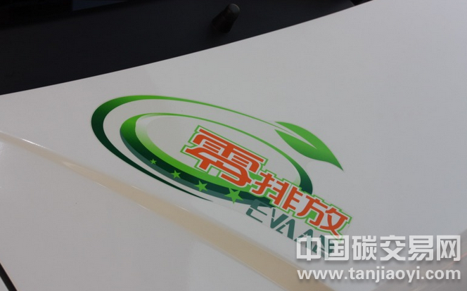 “長沙縣力爭2025年實現(xiàn)碳排放總量零增長”