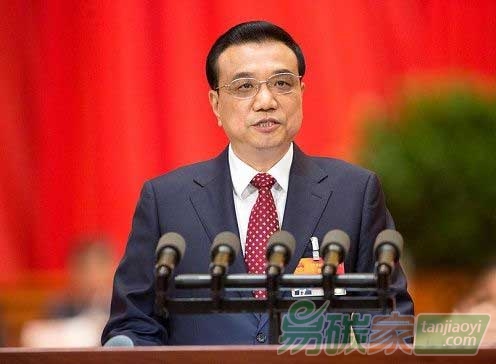 “李克強：2015年碳排放強度擬降低3.1%以上”