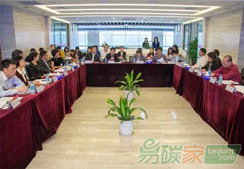 中國(guó)碳交易深圳試點(diǎn)碳會(huì)計(jì)專家委員會(huì)在深圳成立
