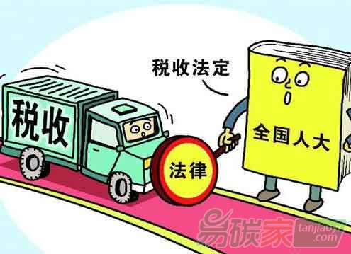 “醞釀近十年環保稅即將出臺