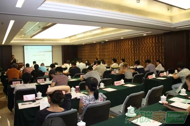 2015年12月期林業碳匯管理專題培訓開班通知