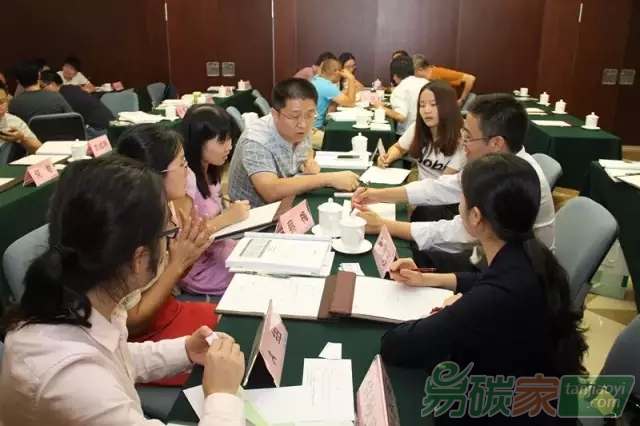 2015年12月期林業碳匯管理專題培訓開班通知