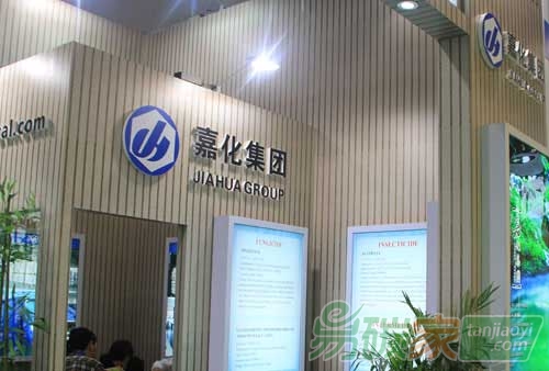 嘉化能源擬定增募資18.2億涉足光伏發電業務