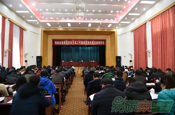 甘肅省推動碳排放權交易工作暨碳排放核查啟動培訓會議在蘭召開