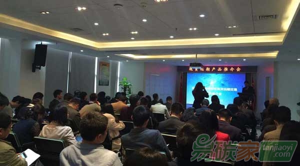 全國首個碳排放權現貨遠期交易產品即將推出