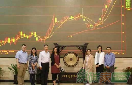 聯合國環境署政策司副司長訪問上海環境能源交易所