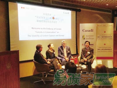 加拿大CCUS挖掘碳價值優勢