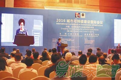 2016城市可持續建設國際會議在深圳召開