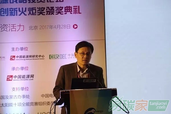 高虎：我國可再生能源發展形勢及展望
