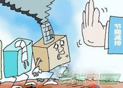 四川聯合環境交易所碳管理師職業能力培訓要開班啦！