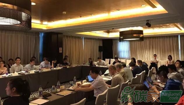 世界銀行“市場伙伴準備基金”項目6省區參與全國碳交易市場關鍵問題研究課題開題會