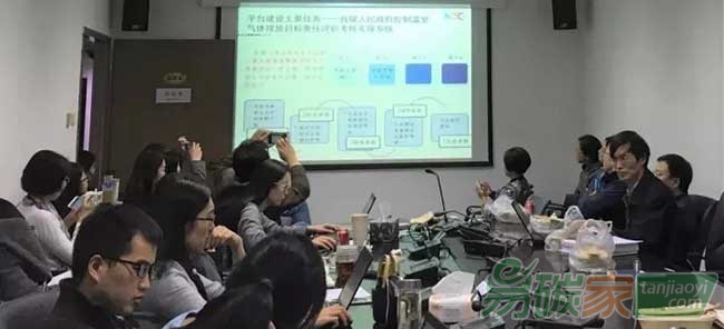 國家氣候戰略中心成功舉辦國家溫室氣體數據管理平臺學術交流會