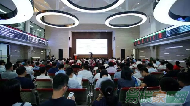 廣碳所第二屆會員大會成功舉行