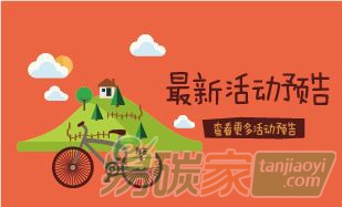 預告：國新辦發布會介紹應對氣候變化報告