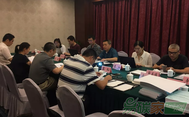 企業直報系統項目專家座談及分包成果預驗收會順利召開
