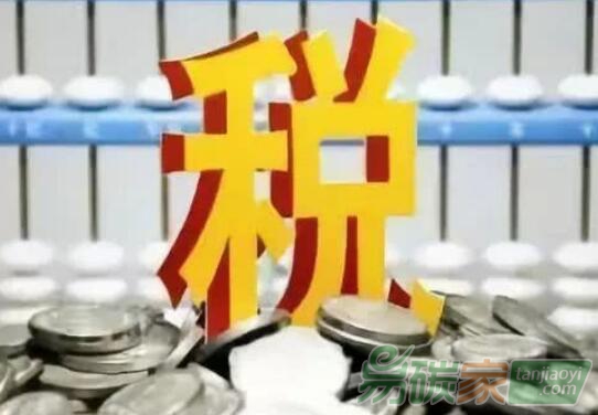 探索中國特色碳稅征收之路易碳家