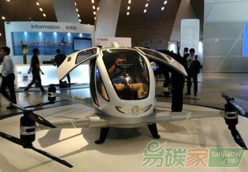 美媒：電動飛行汽車比傳統汽車更節能