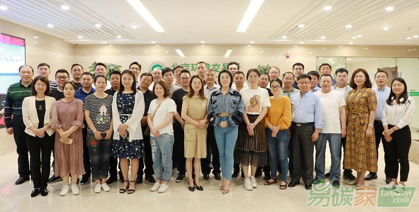 碳風將起！2019年第一期“林業碳匯管理”專題培訓在京正式開課