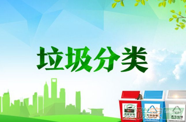 垃圾分類產(chǎn)業(yè)錢景有多吸引人？