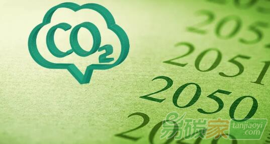 挪威國油制定“零碳排”計(jì)劃
